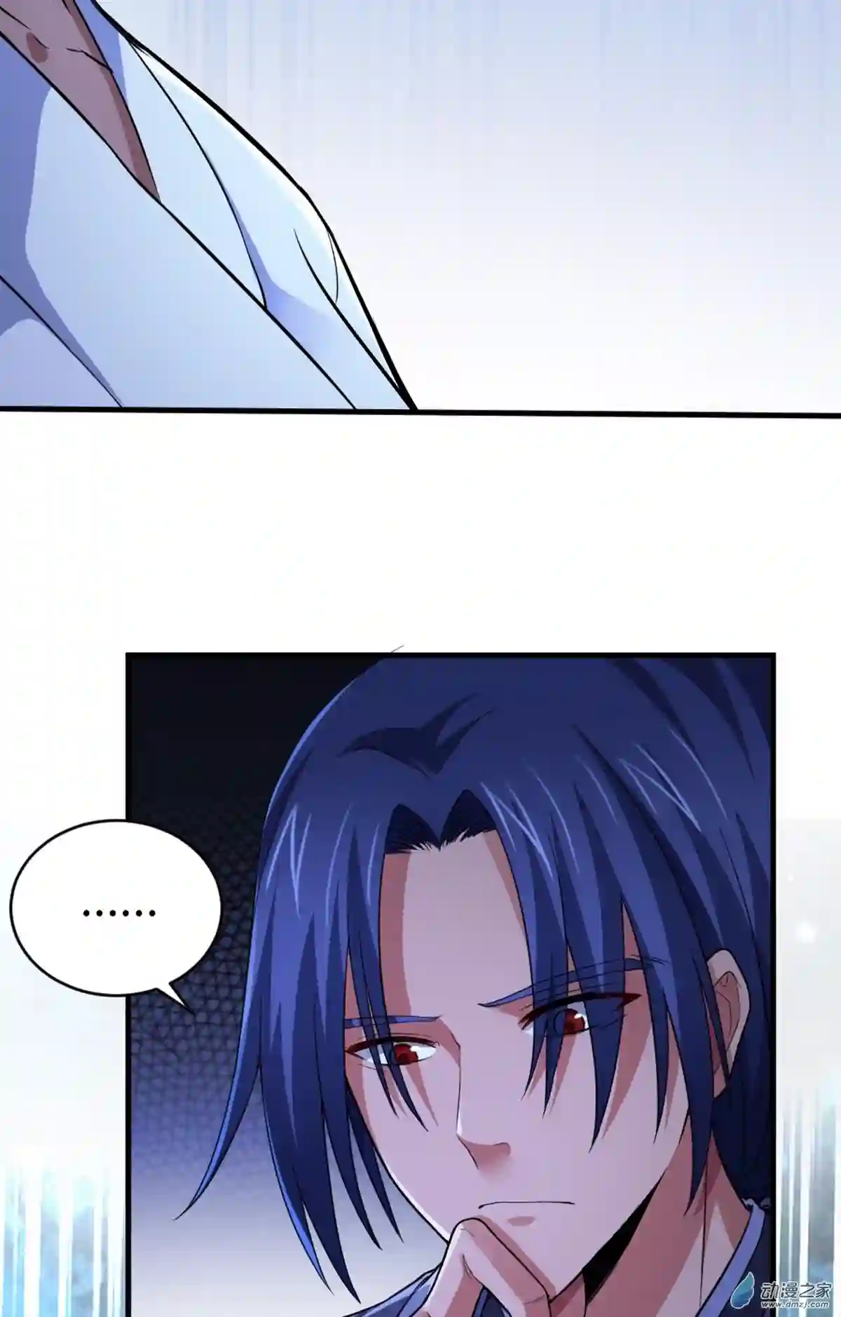 阴阳判第03话 鬼的来历