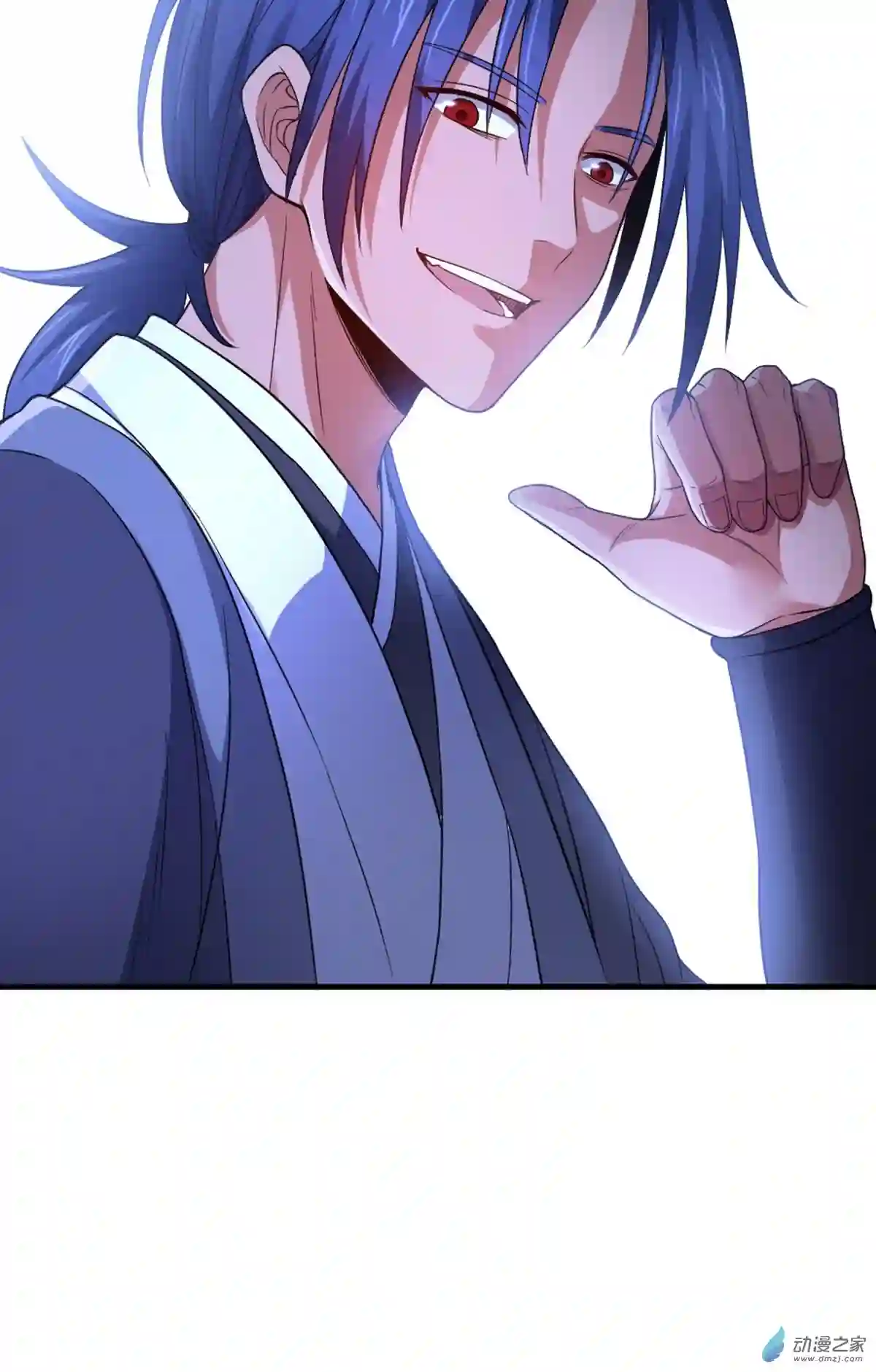 阴阳判第03话 鬼的来历