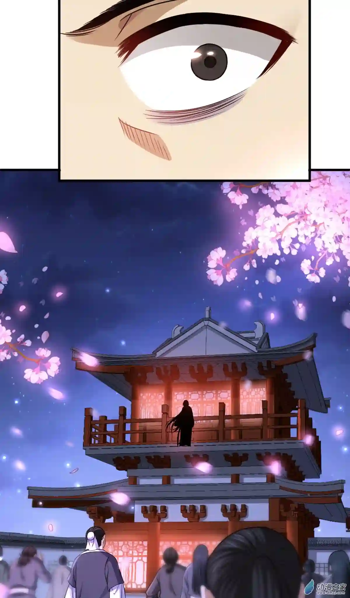 阴阳判第04话 落魄书生