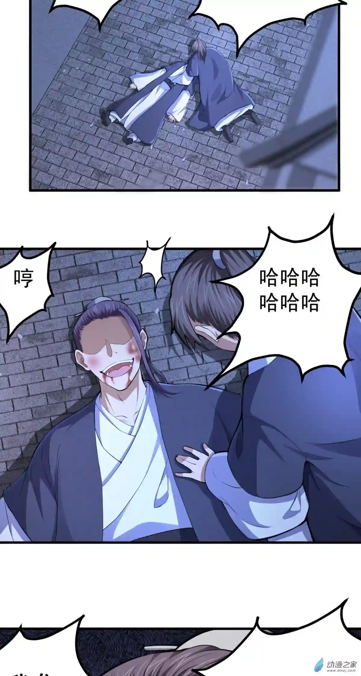 阴阳判第05话 不愿面对