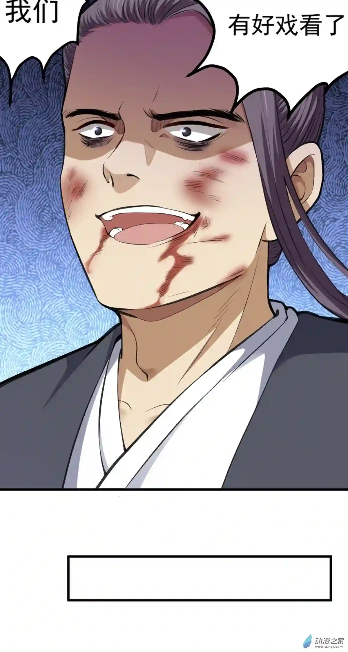 阴阳判第05话 不愿面对