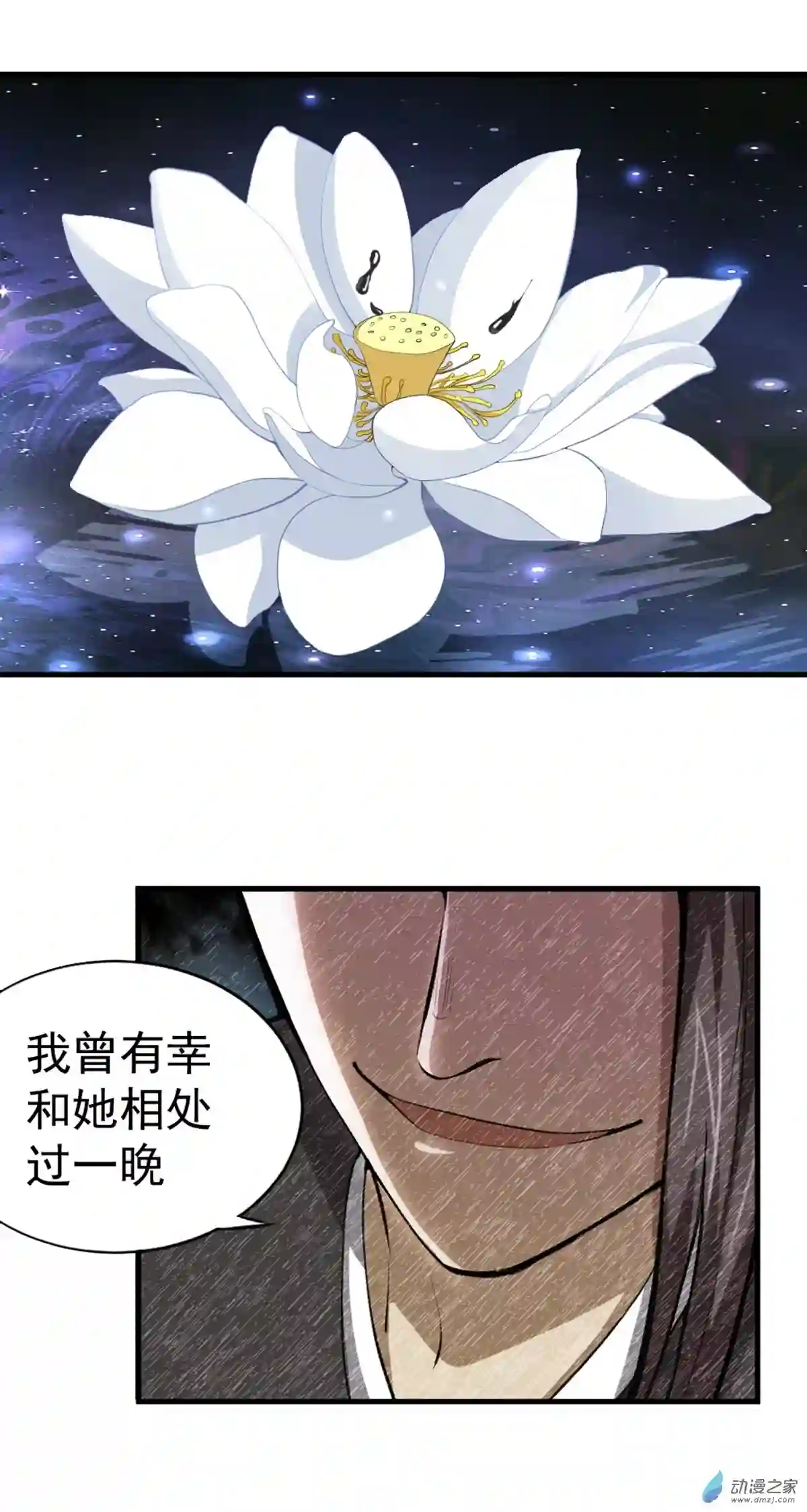 阴阳判第05话 不愿面对