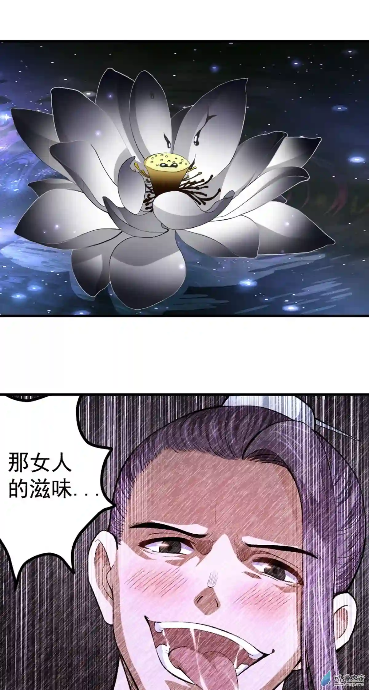 阴阳判第05话 不愿面对