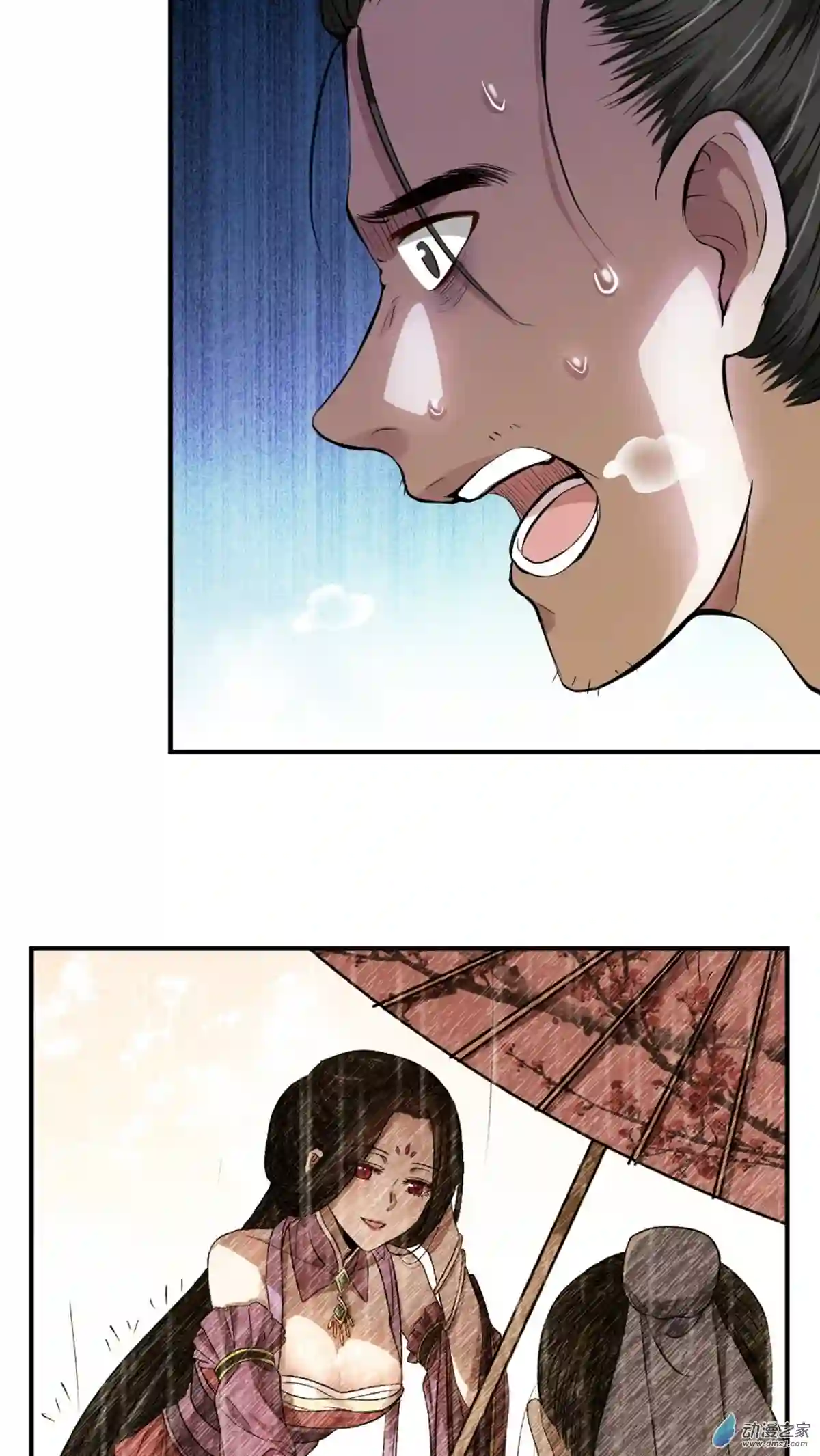 阴阳判第05话 不愿面对