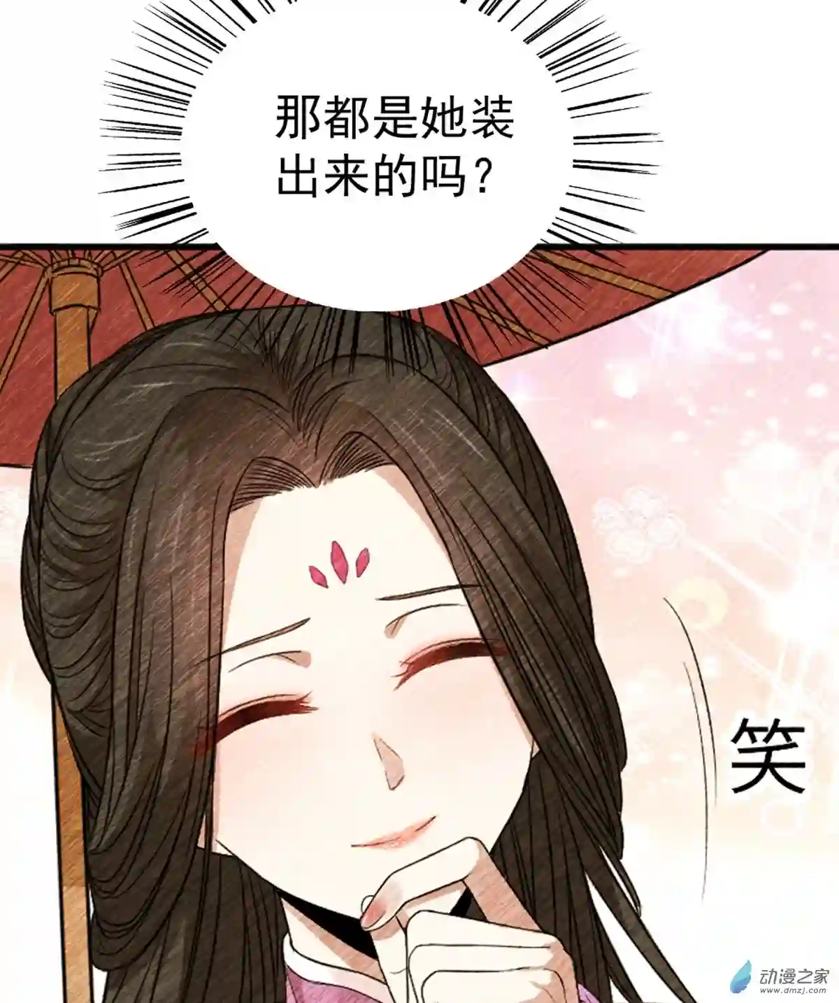 阴阳判第05话 不愿面对