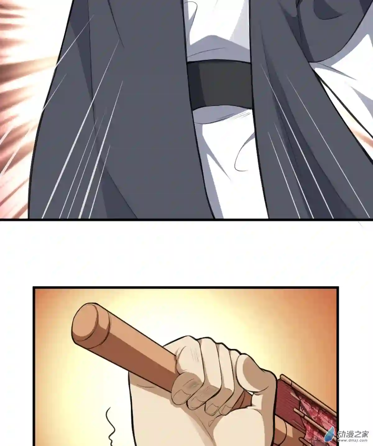 阴阳判第05话 不愿面对