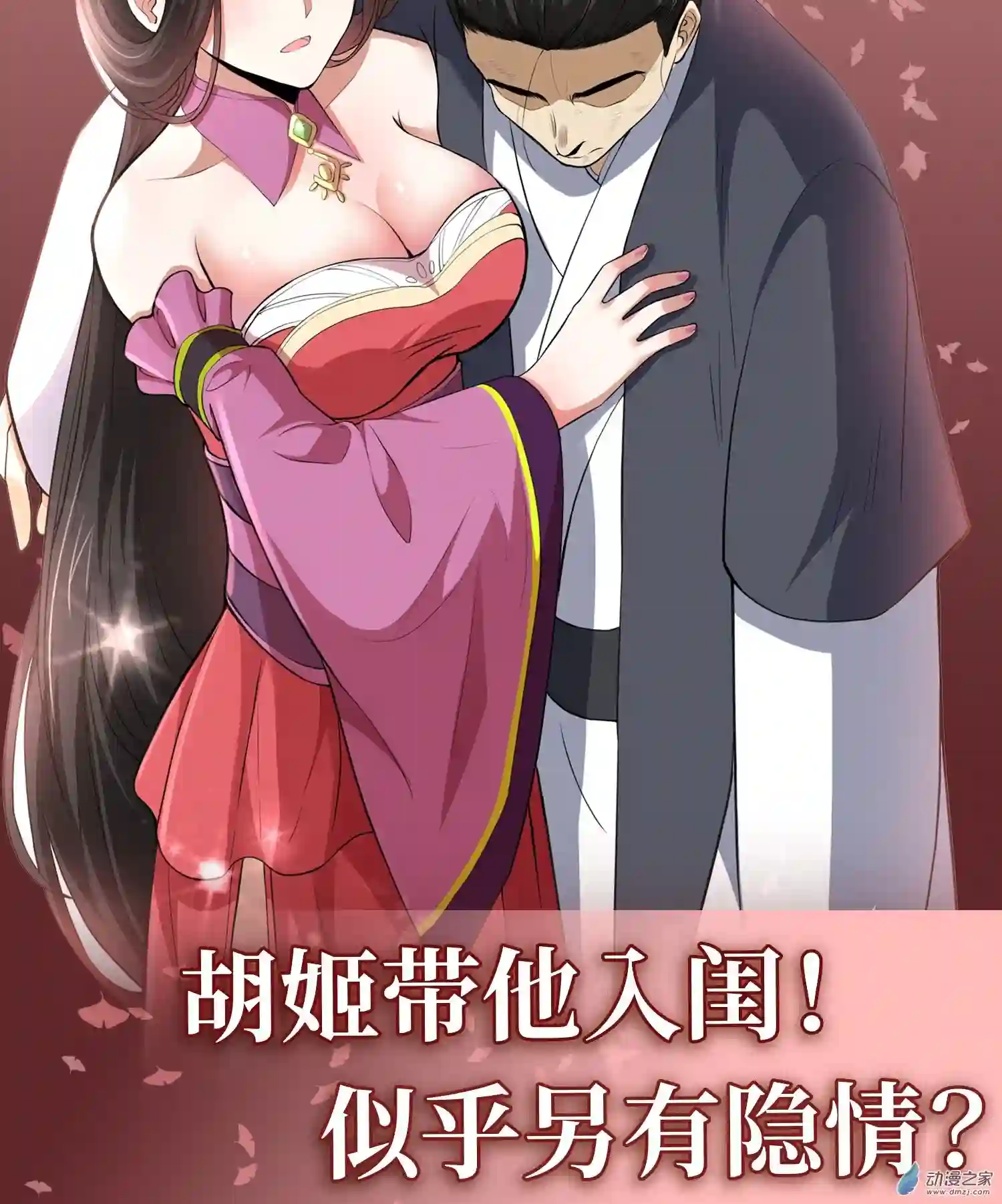 阴阳判第05话 不愿面对