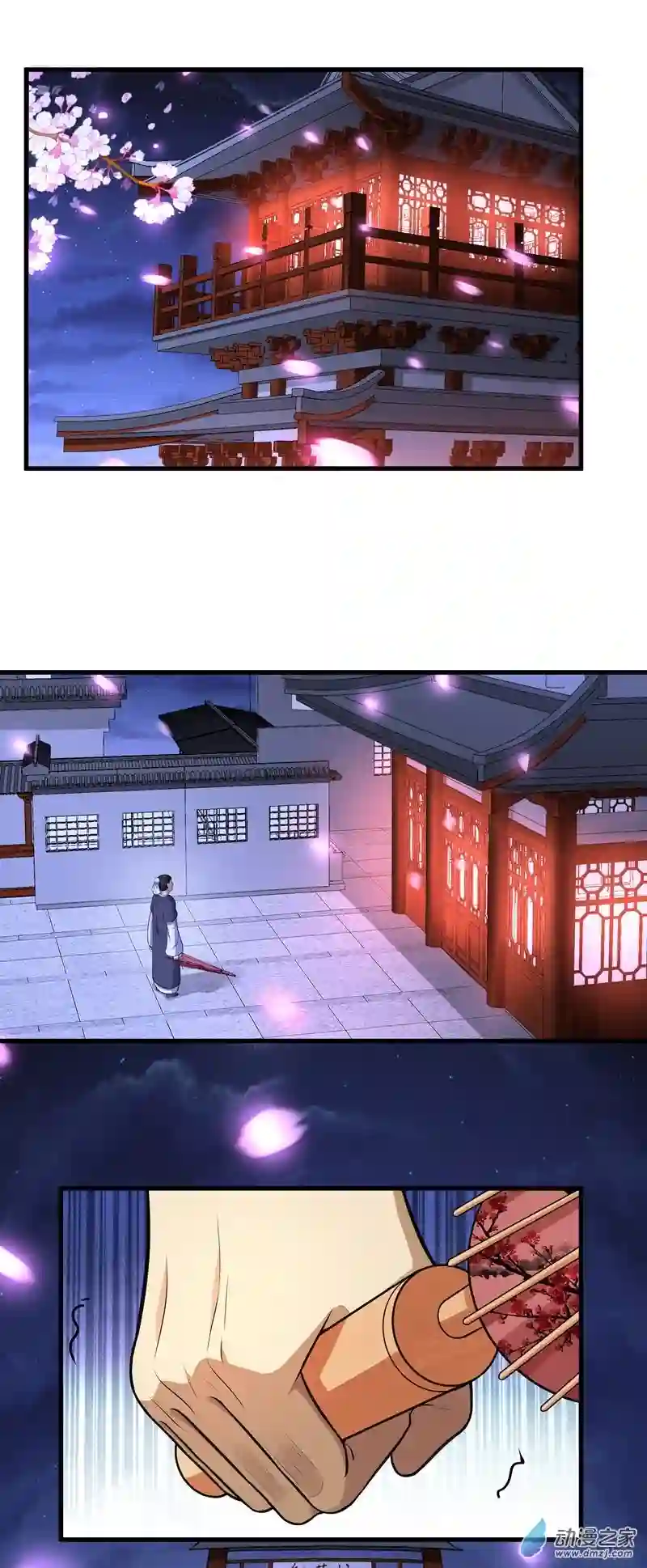 阴阳判第06话 偿还恩情