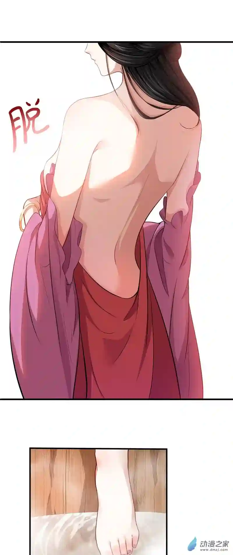 阴阳判第06话 偿还恩情