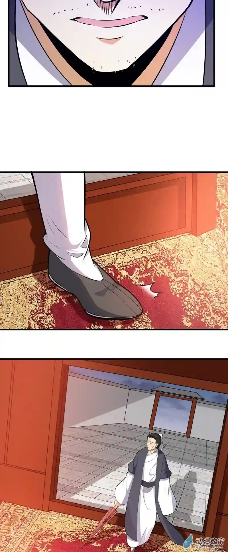 阴阳判第06话 偿还恩情