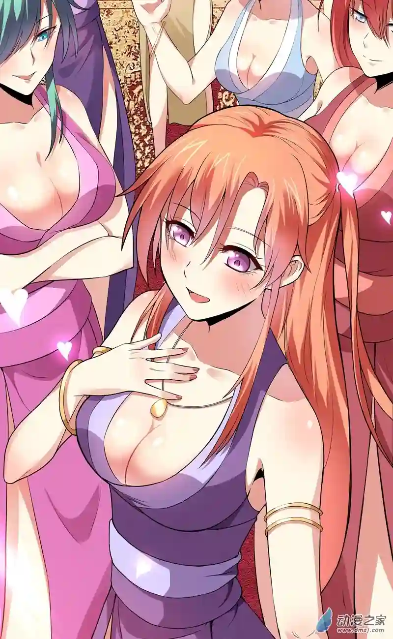 阴阳判第06话 偿还恩情