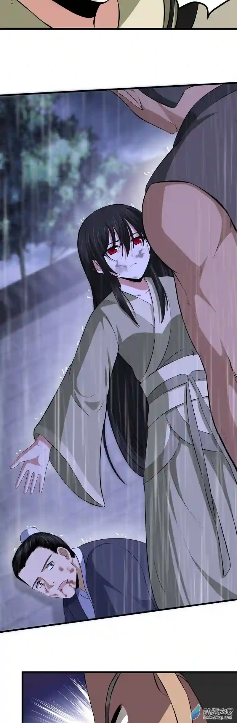 阴阳判第07话 过往