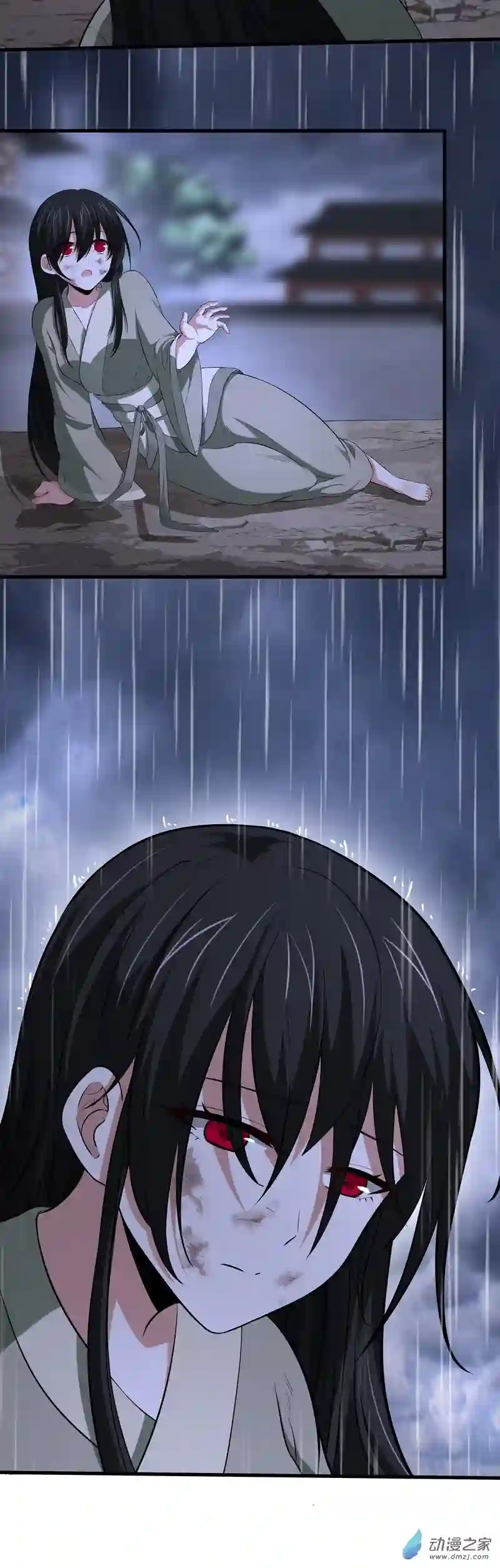 阴阳判第07话 过往