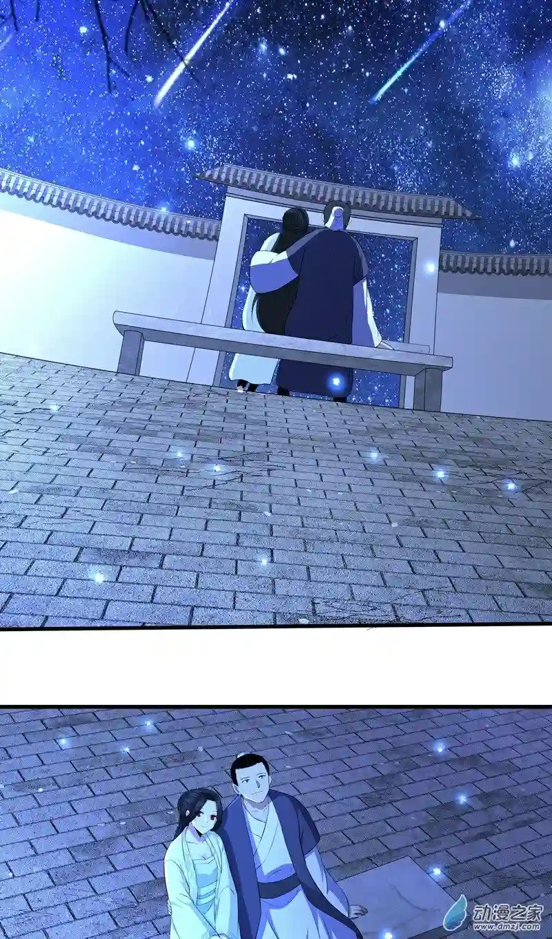 阴阳判第08话 初入杭州城