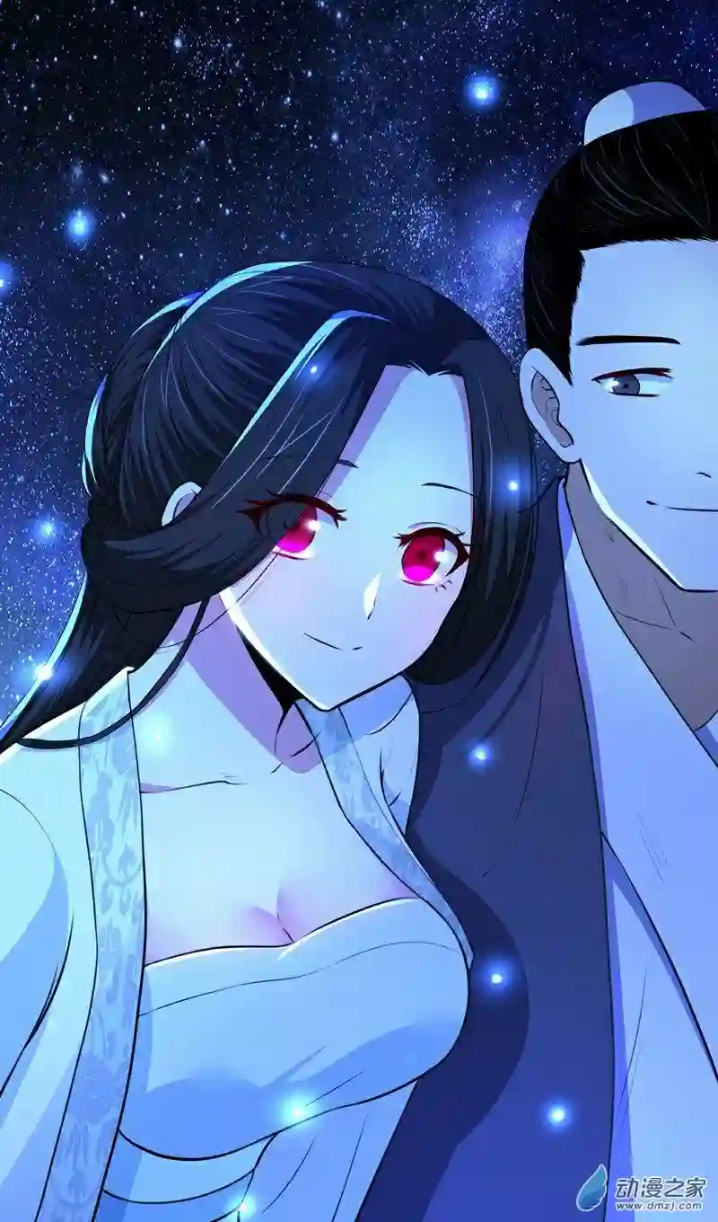 阴阳判第08话 初入杭州城