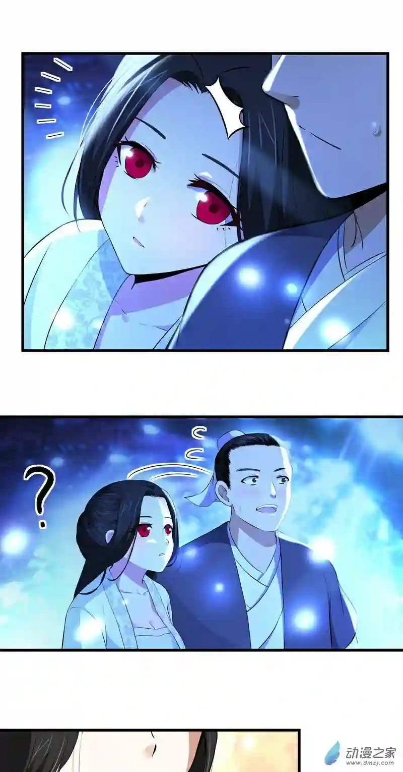 阴阳判第08话 初入杭州城