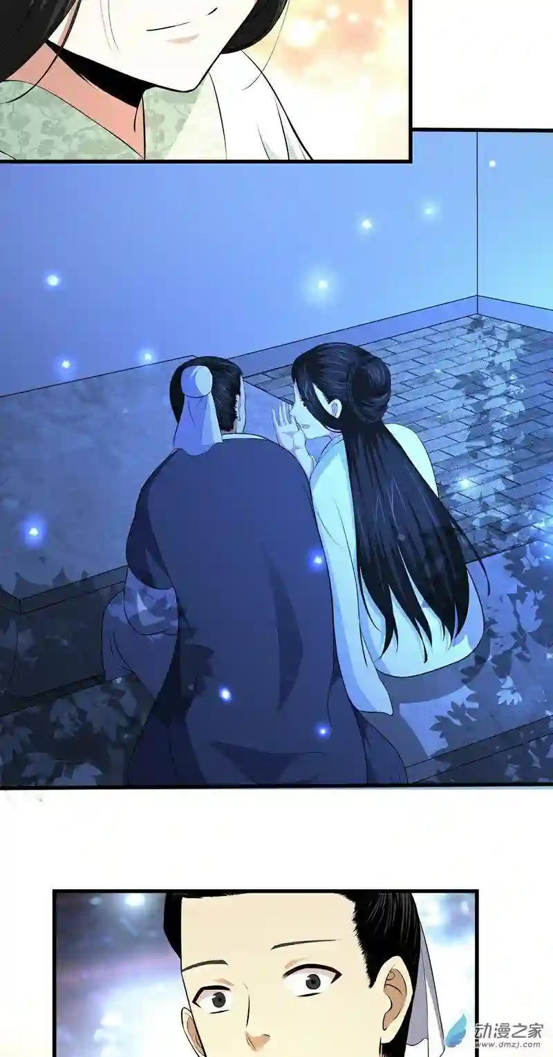 阴阳判第08话 初入杭州城