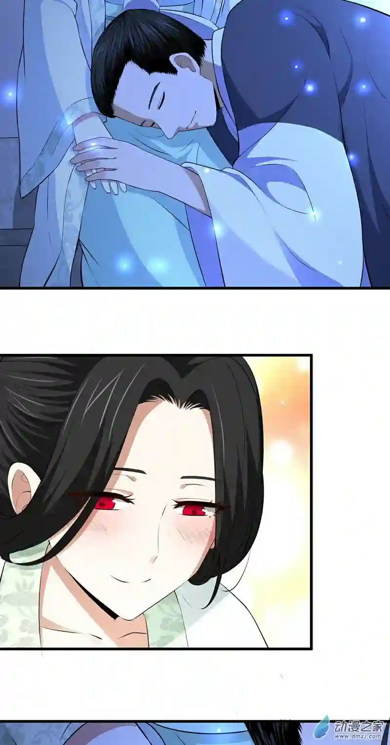 阴阳判第08话 初入杭州城