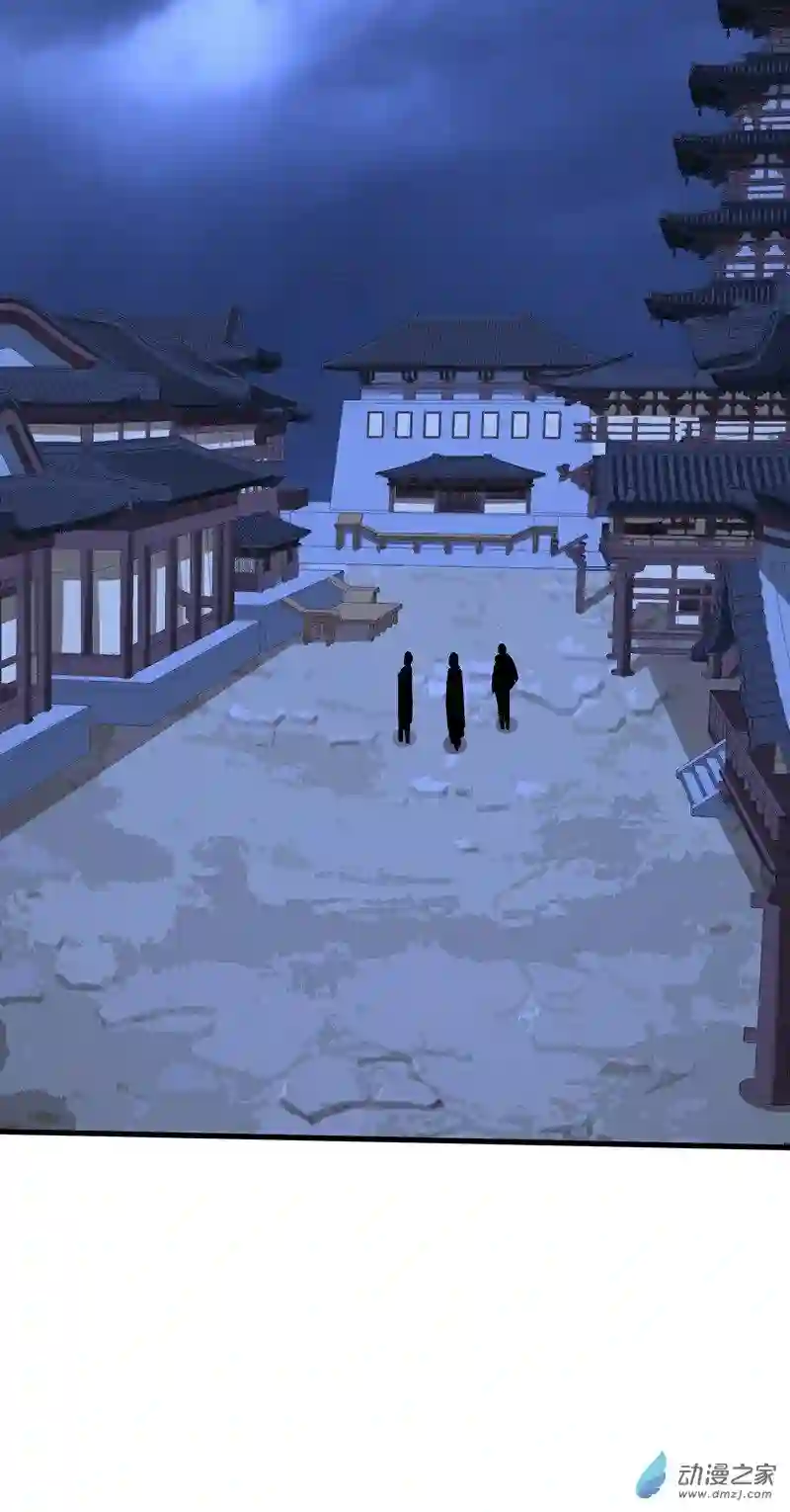 阴阳判第08话 初入杭州城