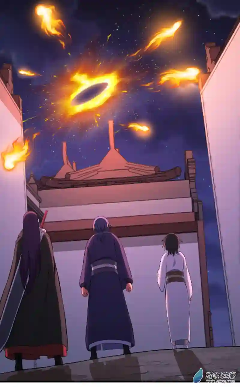 阴阳判第08话 初入杭州城