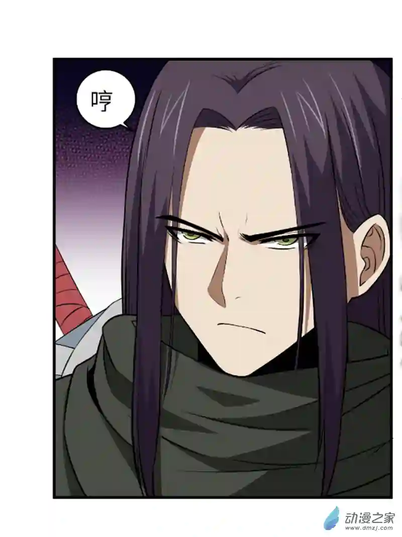 阴阳判第08话 初入杭州城