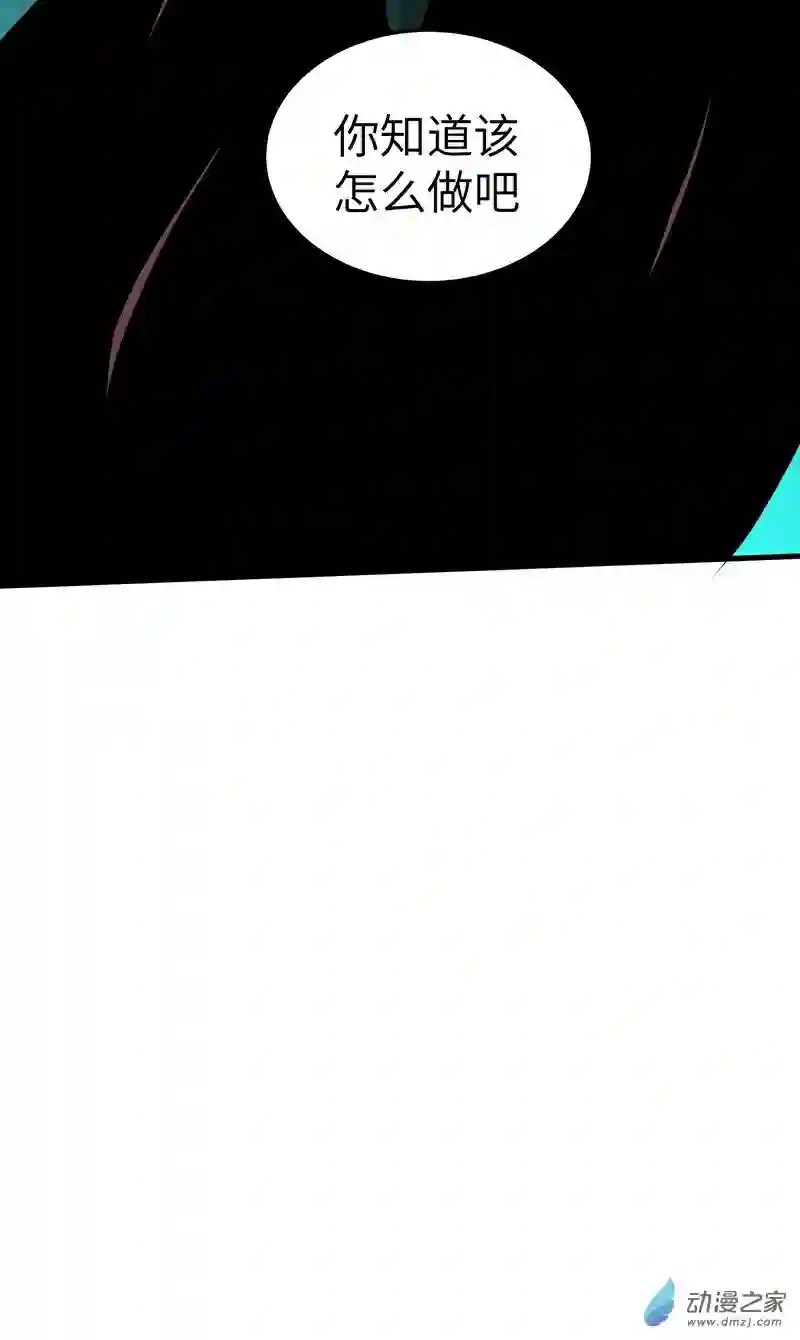 阴阳判第08话 初入杭州城