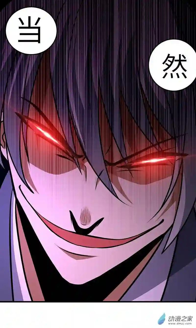 阴阳判第08话 初入杭州城