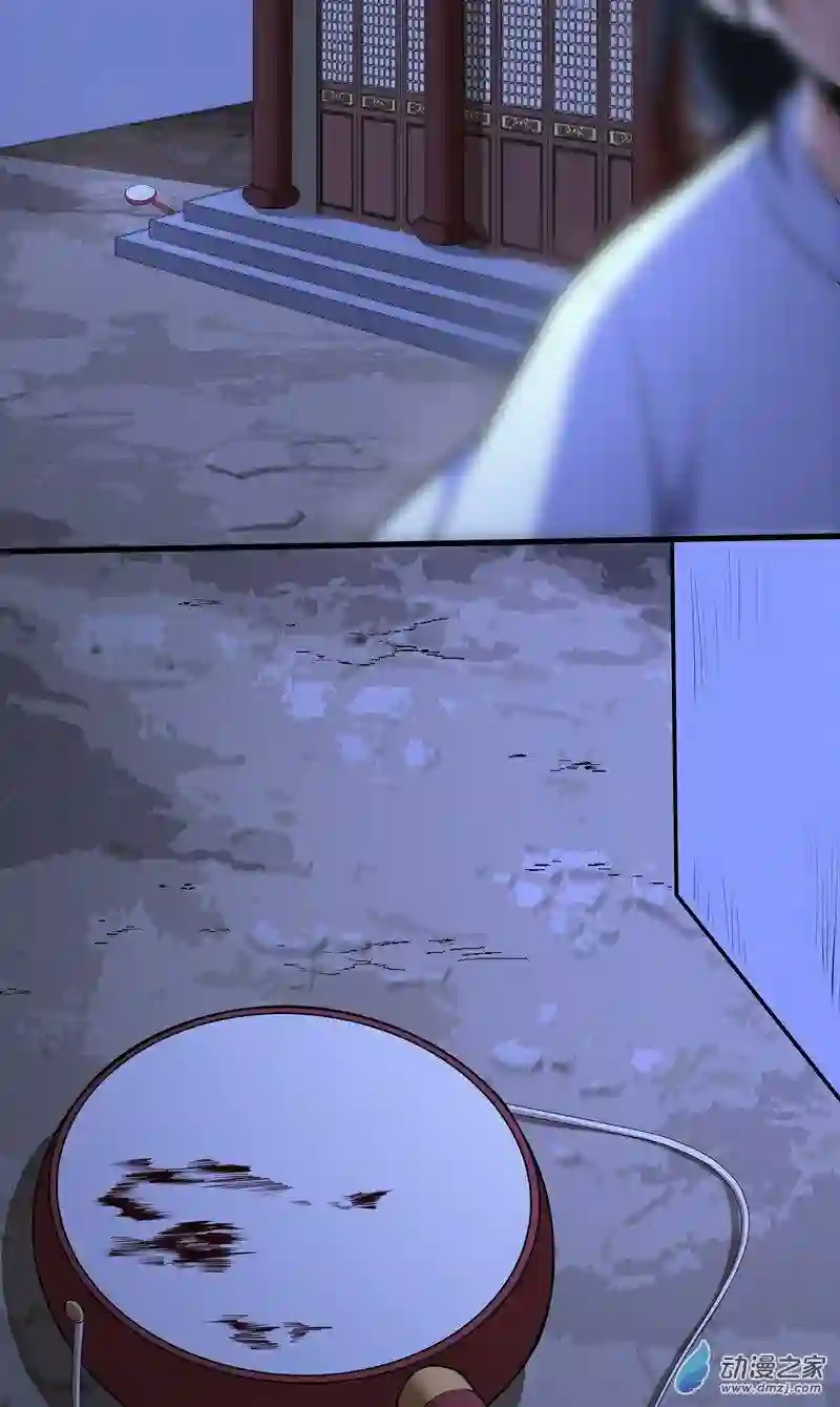 阴阳判第08话 初入杭州城