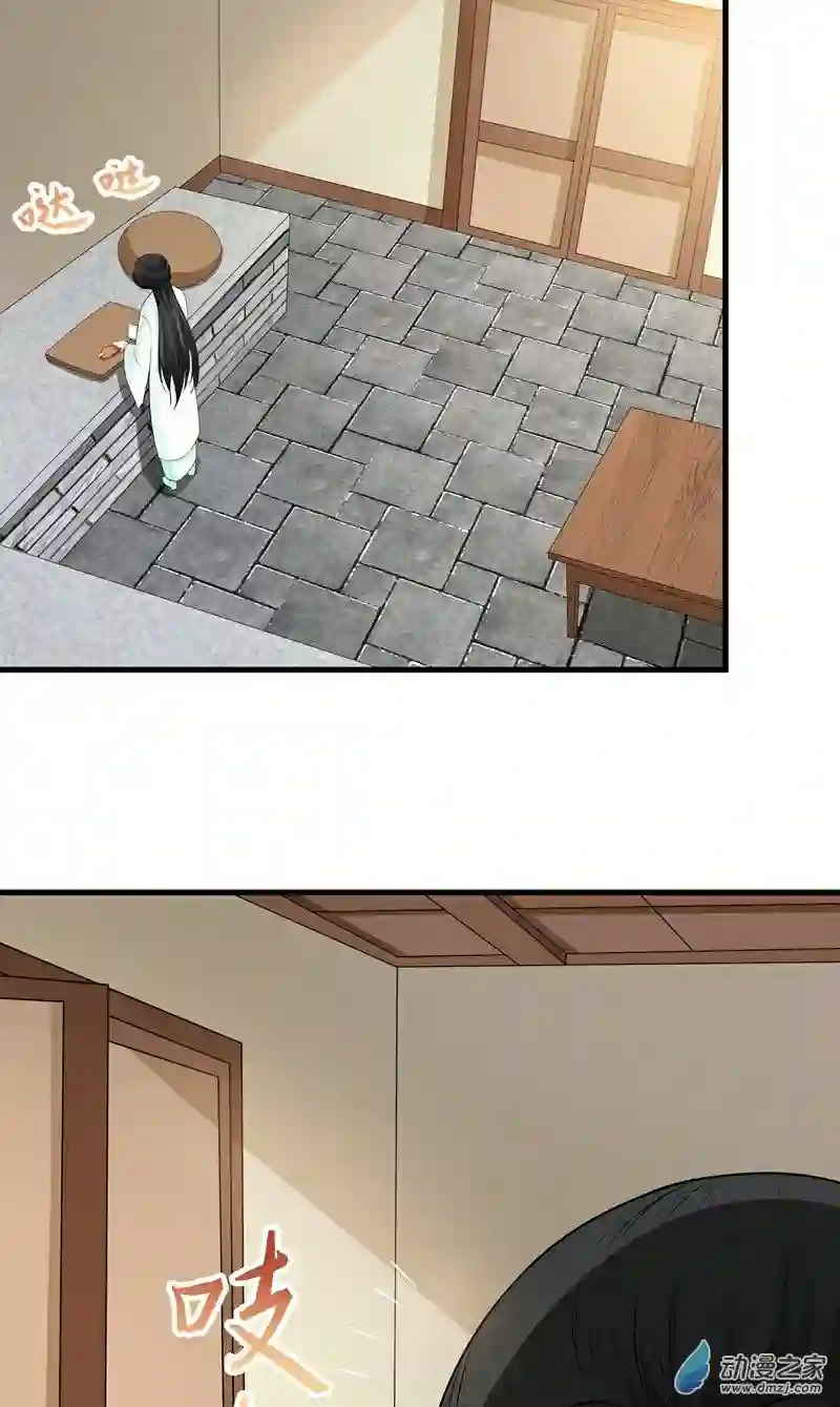 阴阳判第08话 初入杭州城