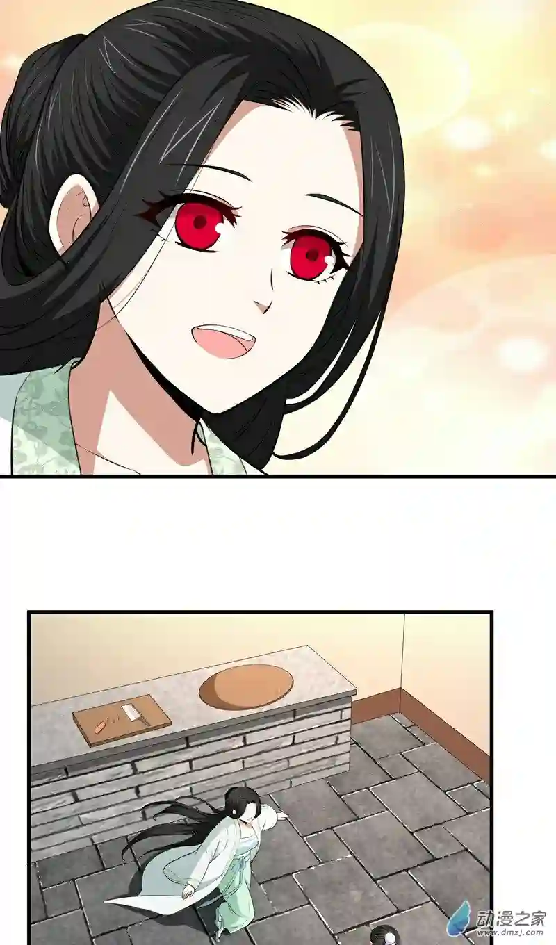 阴阳判第08话 初入杭州城