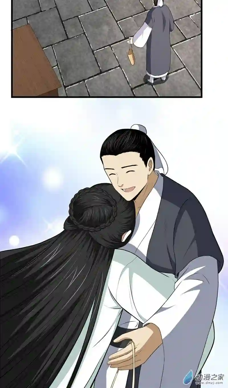 阴阳判第08话 初入杭州城