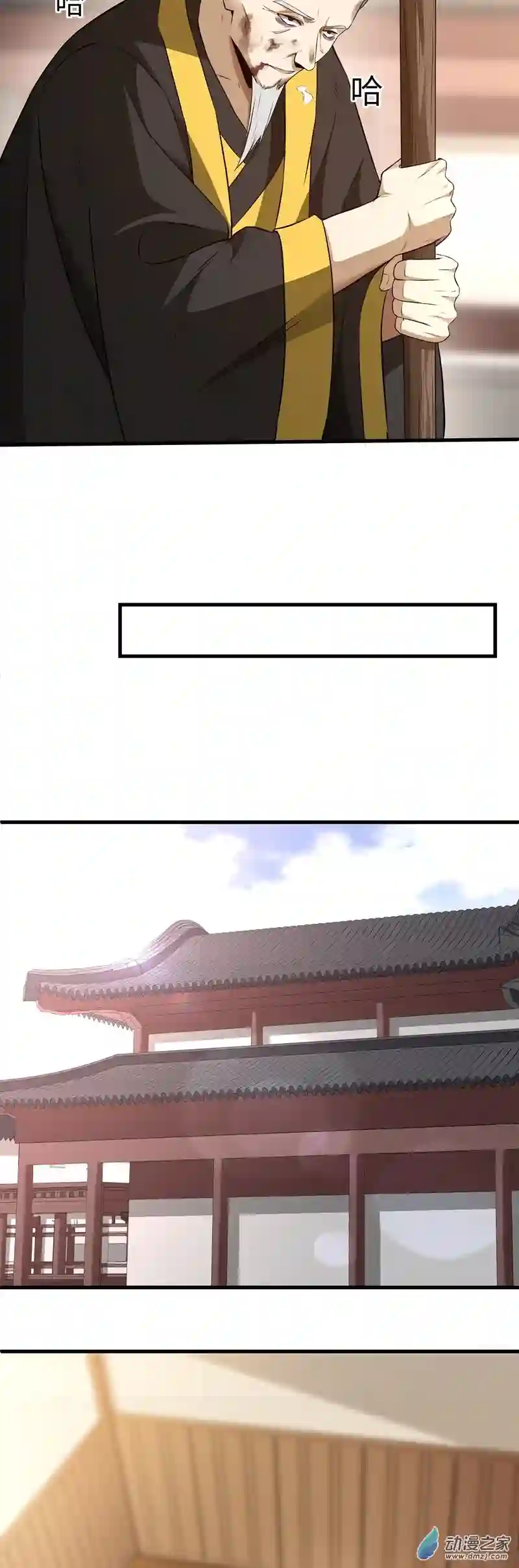 阴阳判第11话 线索