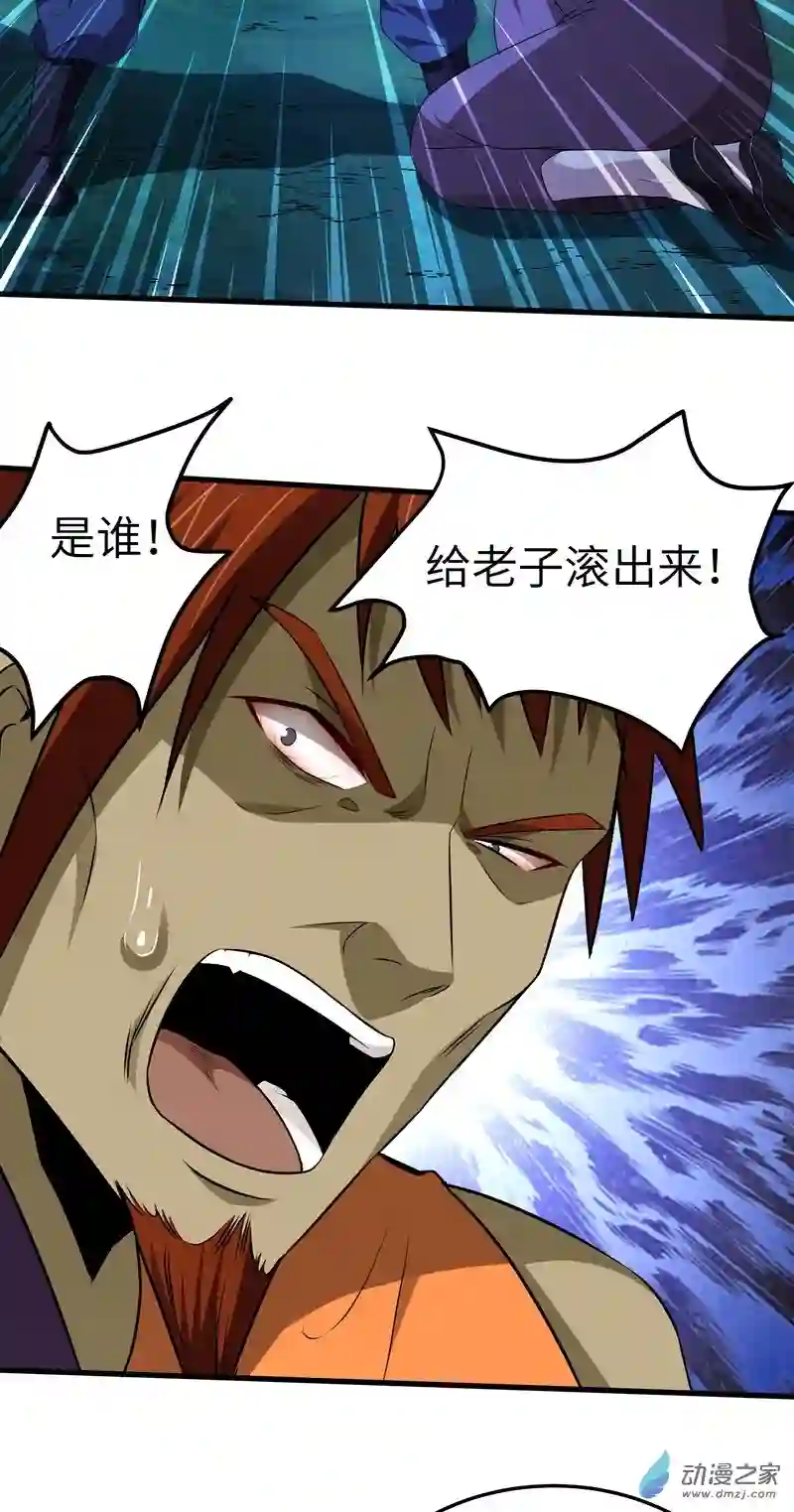 阴阳判第11话 线索