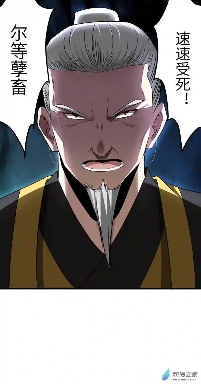 阴阳判第11话 线索