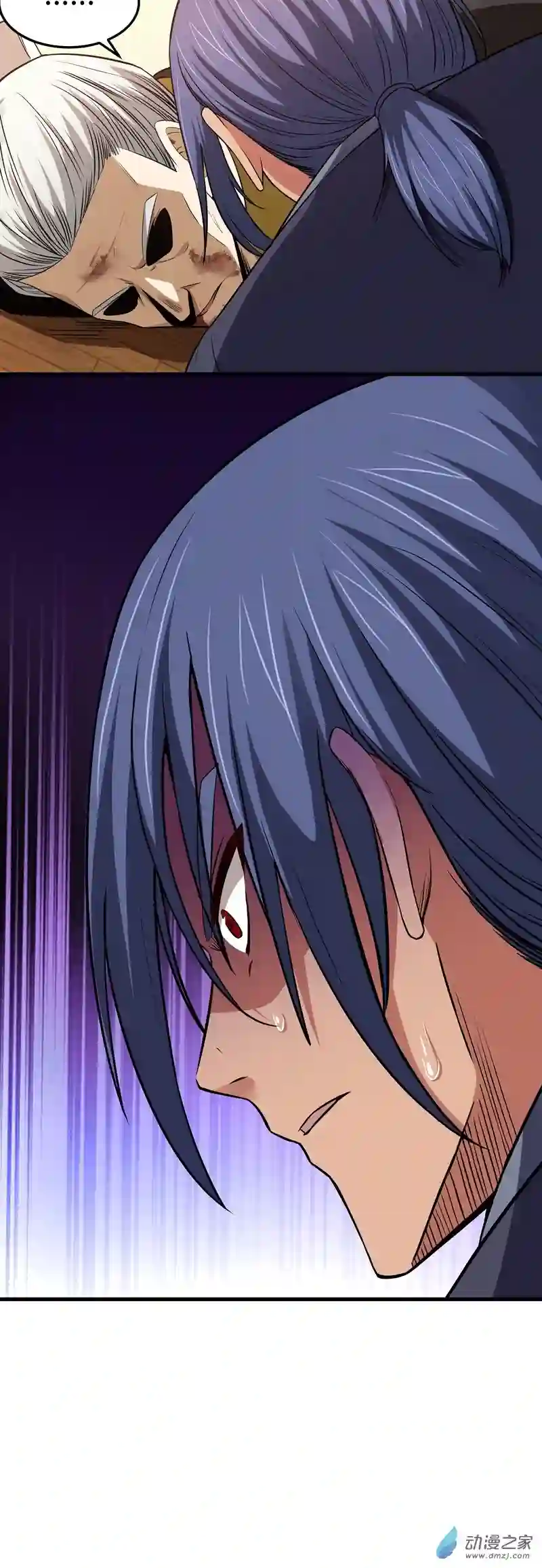 阴阳判第11话 线索