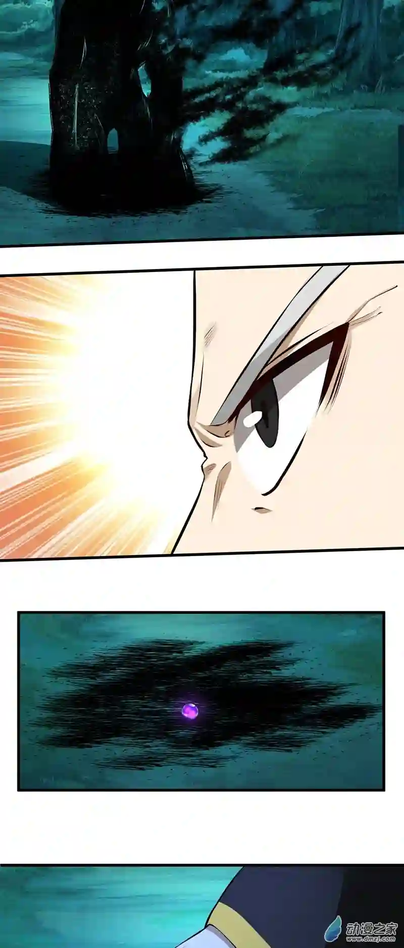 阴阳判第12话 献祭的村民