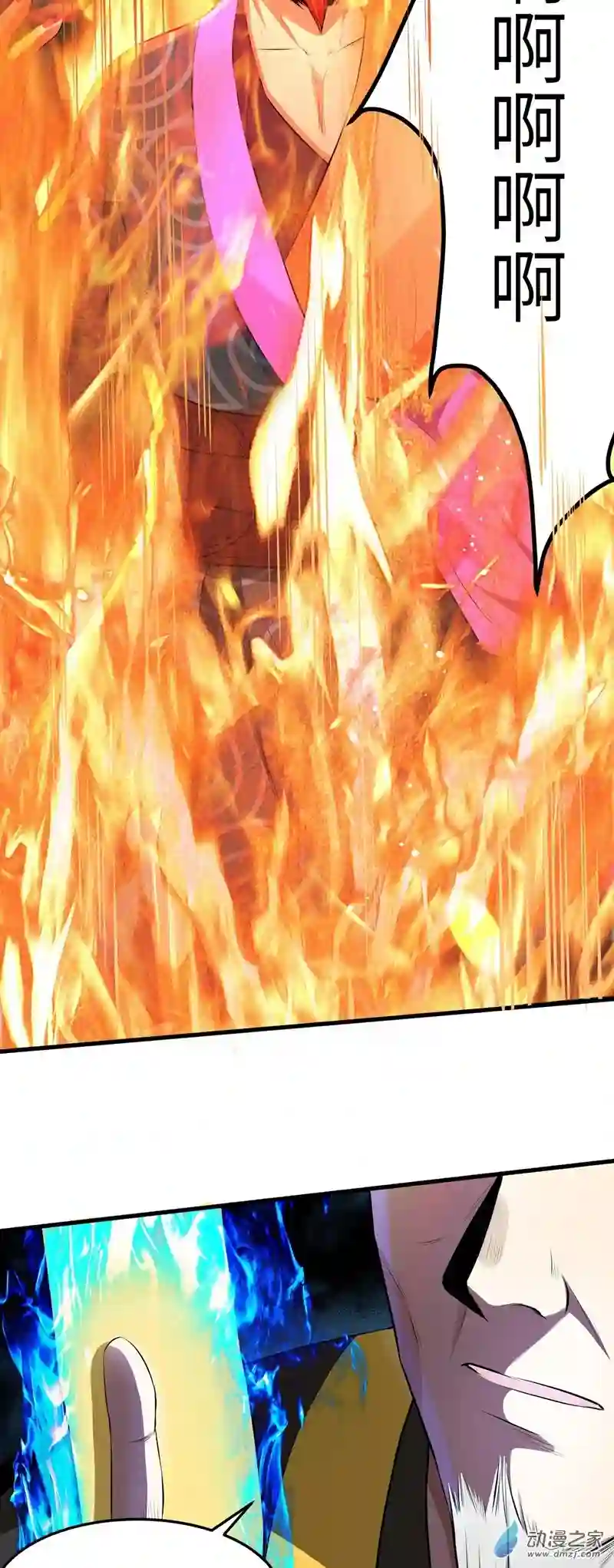 阴阳判第12话 献祭的村民