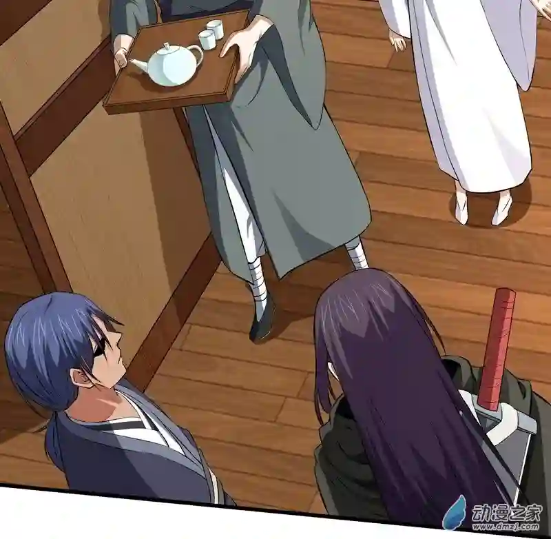 阴阳判第13话 恶鬼现身