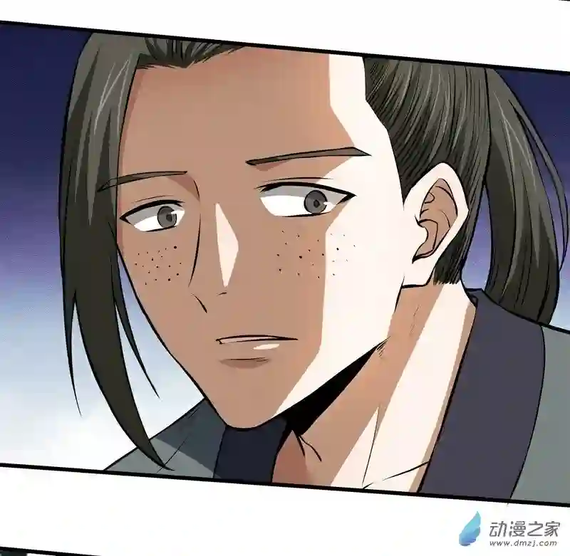 阴阳判第13话 恶鬼现身