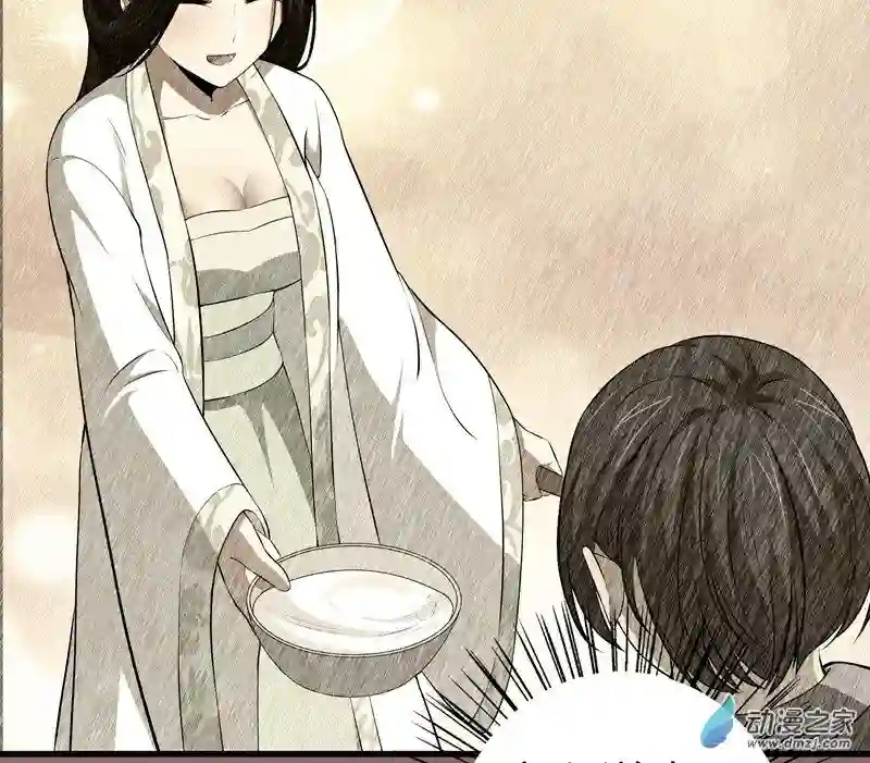 阴阳判第13话 恶鬼现身