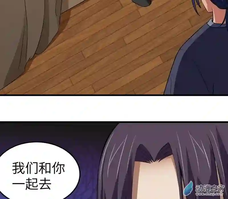 阴阳判第13话 恶鬼现身