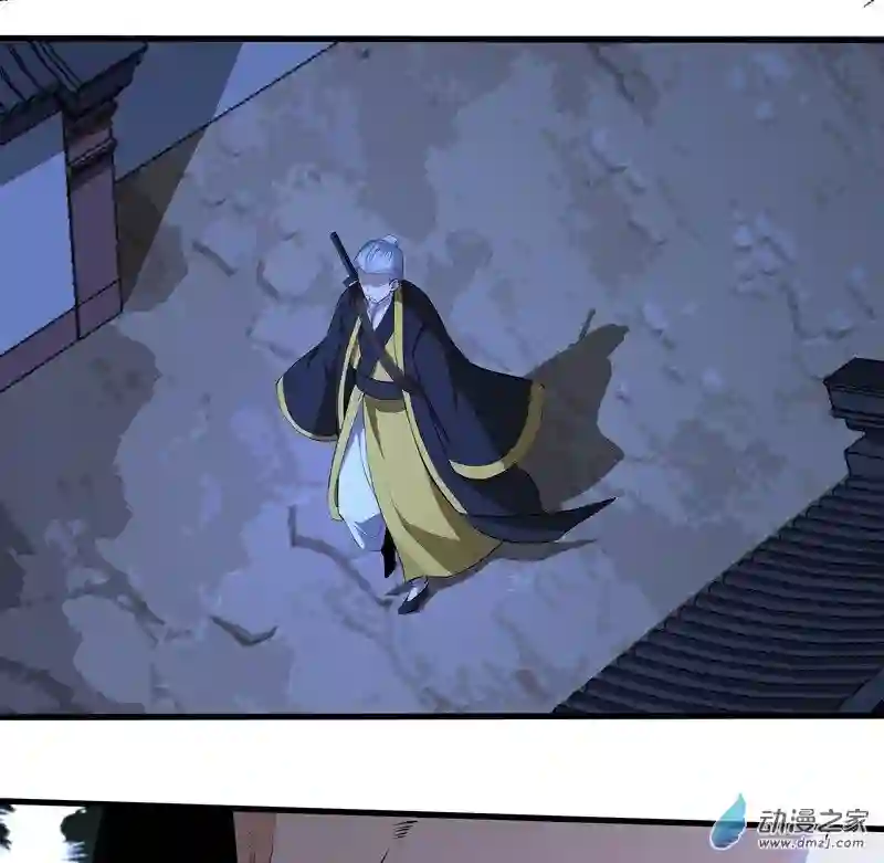 阴阳判第13话 恶鬼现身