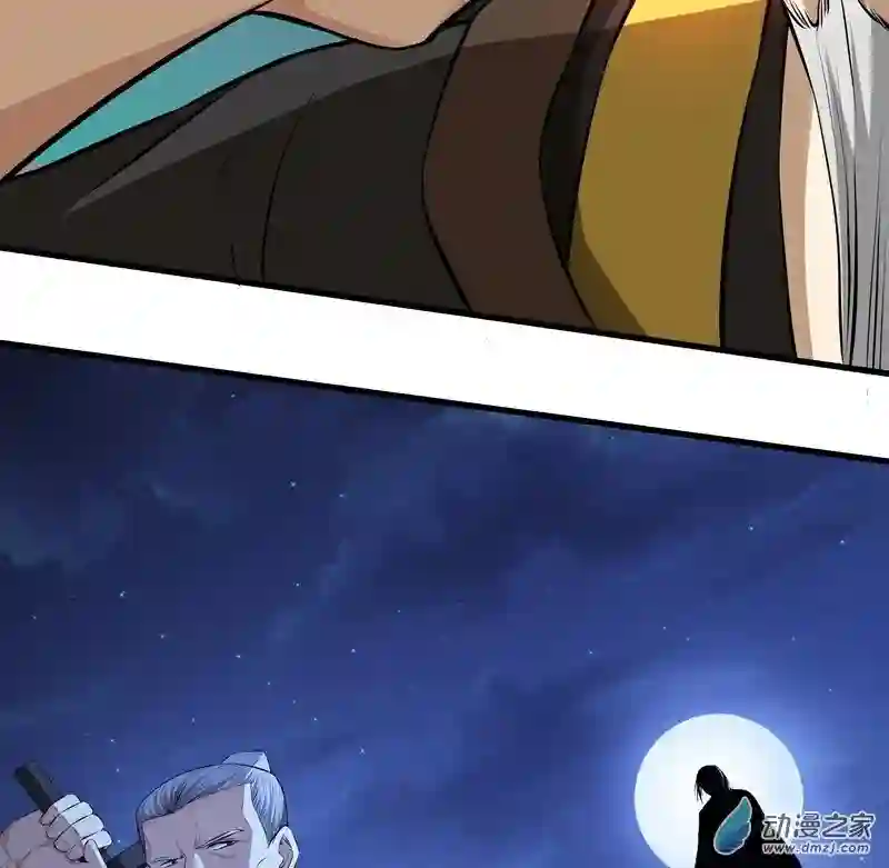 阴阳判第13话 恶鬼现身