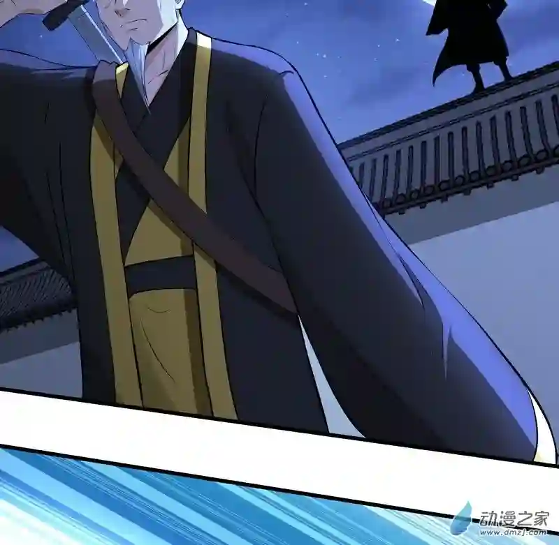 阴阳判第13话 恶鬼现身