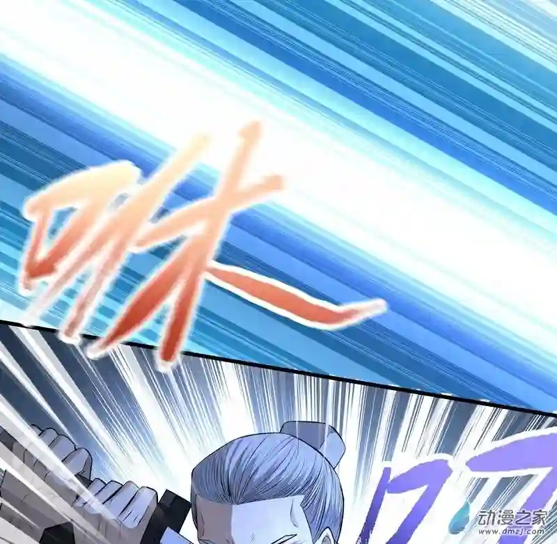 阴阳判第13话 恶鬼现身