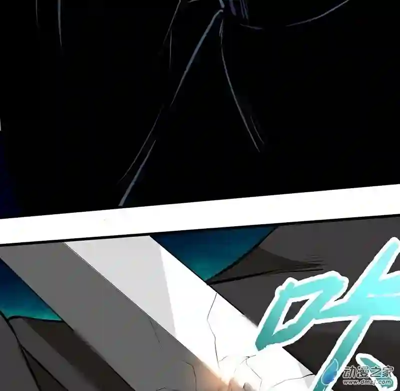 阴阳判第13话 恶鬼现身