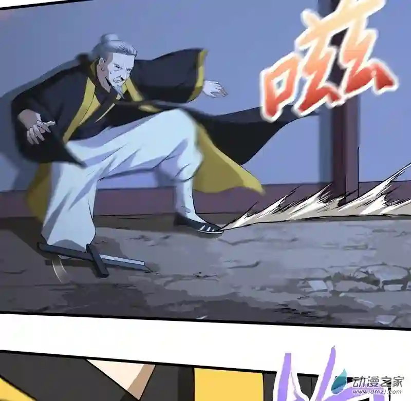 阴阳判第13话 恶鬼现身