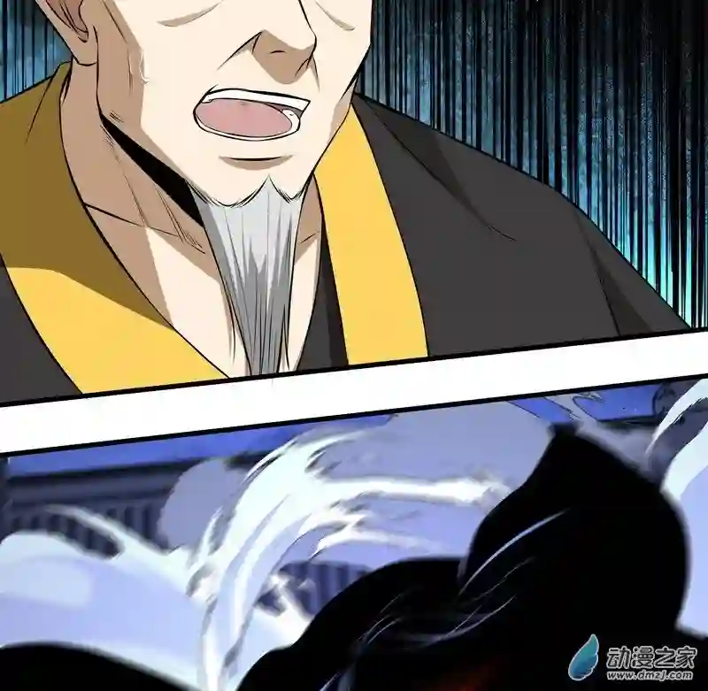 阴阳判第13话 恶鬼现身