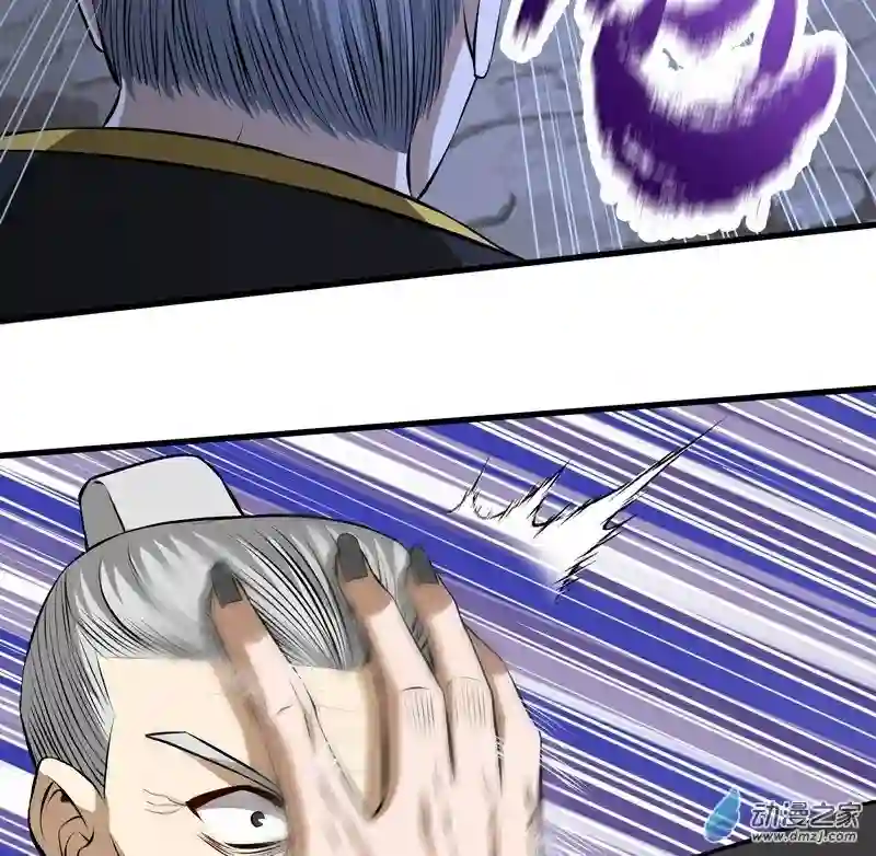 阴阳判第13话 恶鬼现身