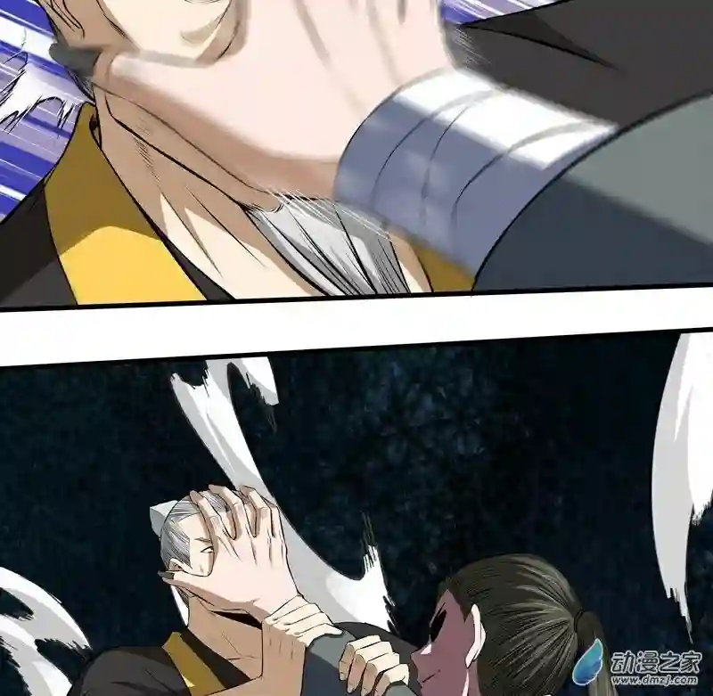 阴阳判第13话 恶鬼现身